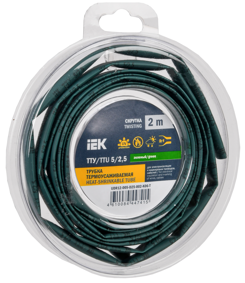 Трубка термоусадочная ТТУ нг-LS 5/2,5 зеленая (2м/упак) IEK