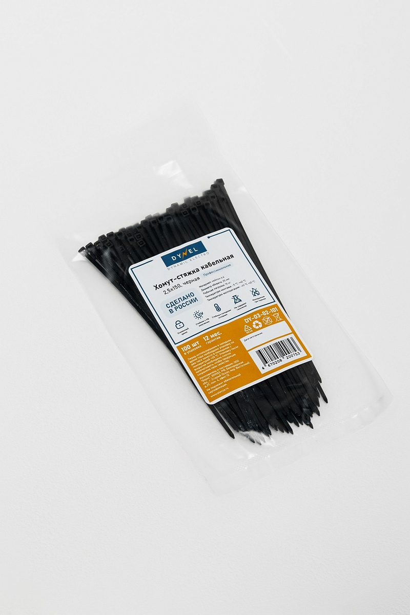 Хомут-стяжка кабельная 2,5х150 нейлон черн (уп.100шт) DYNEL
